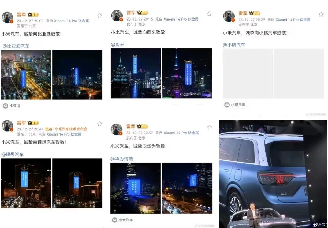 小米汽车在续航技术上的领先优势_小米有什么汽车_小米造车优势