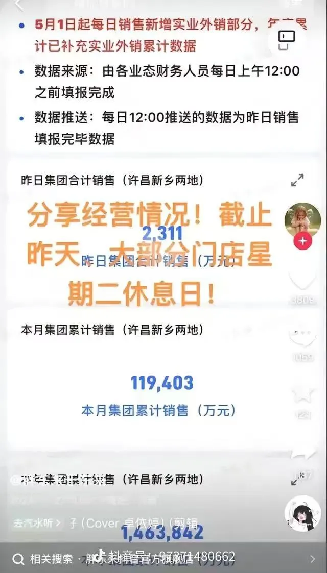 胖东来如何将顾客反馈转化为行动？_胖东来如何将顾客反馈转化为行动？_胖东来如何将顾客反馈转化为行动？