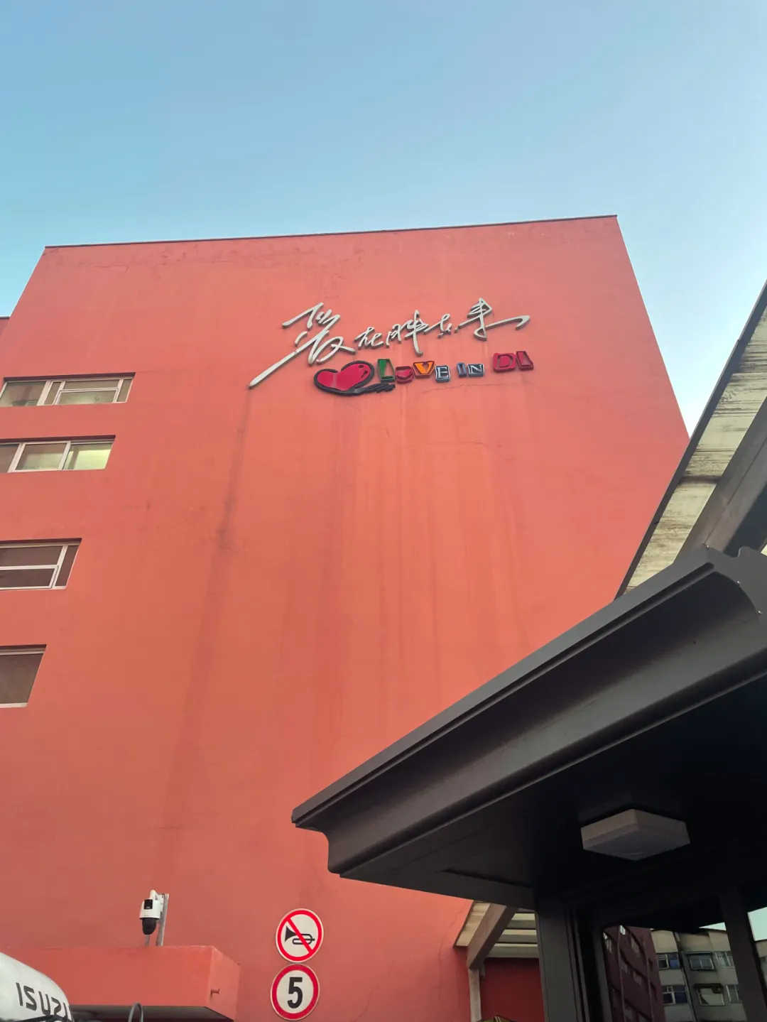 胖东来如何将顾客反馈转化为行动？_胖东来如何将顾客反馈转化为行动？_胖东来如何将顾客反馈转化为行动？