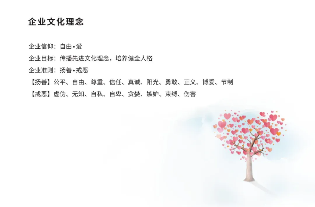 胖东来如何将顾客反馈转化为行动？_胖东来如何将顾客反馈转化为行动？_胖东来如何将顾客反馈转化为行动？