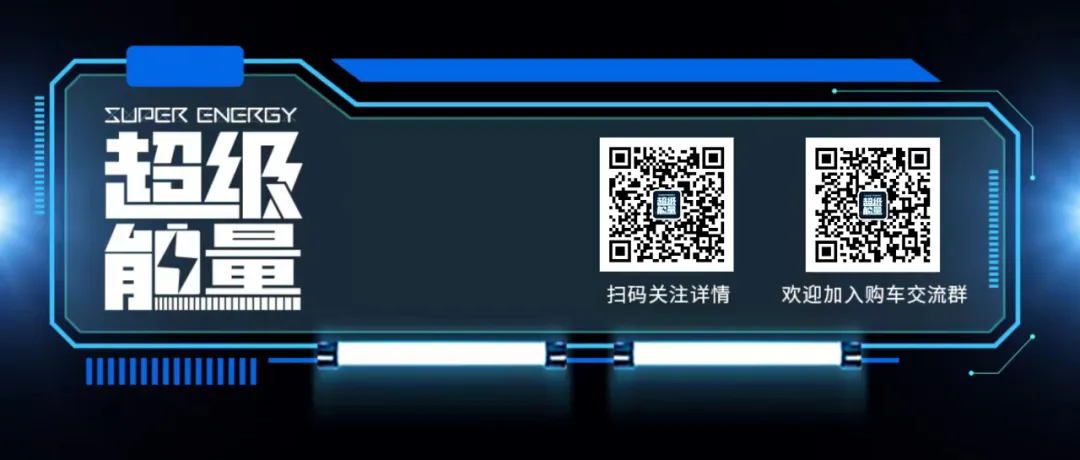 小米汽车如何在没有品牌先发优势的情况下突围？构建信任状是关键