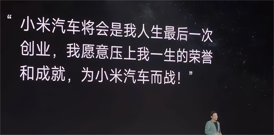 小米汽车优点_小米汽车在续航技术上的领先优势_小米有什么汽车