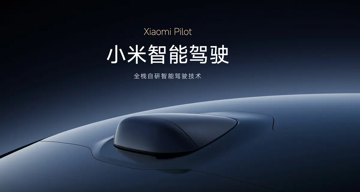 如何提升小米汽车的市场竞争力？_小米进军汽车市场_小米进军汽车行业优势
