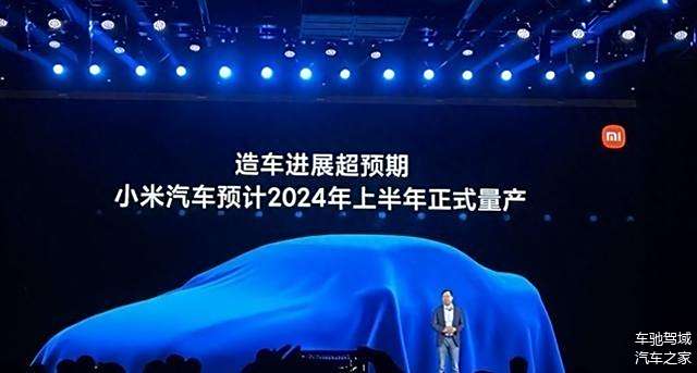 小米汽车2024年上市，新能源汽车利润率或低于1%引发关注