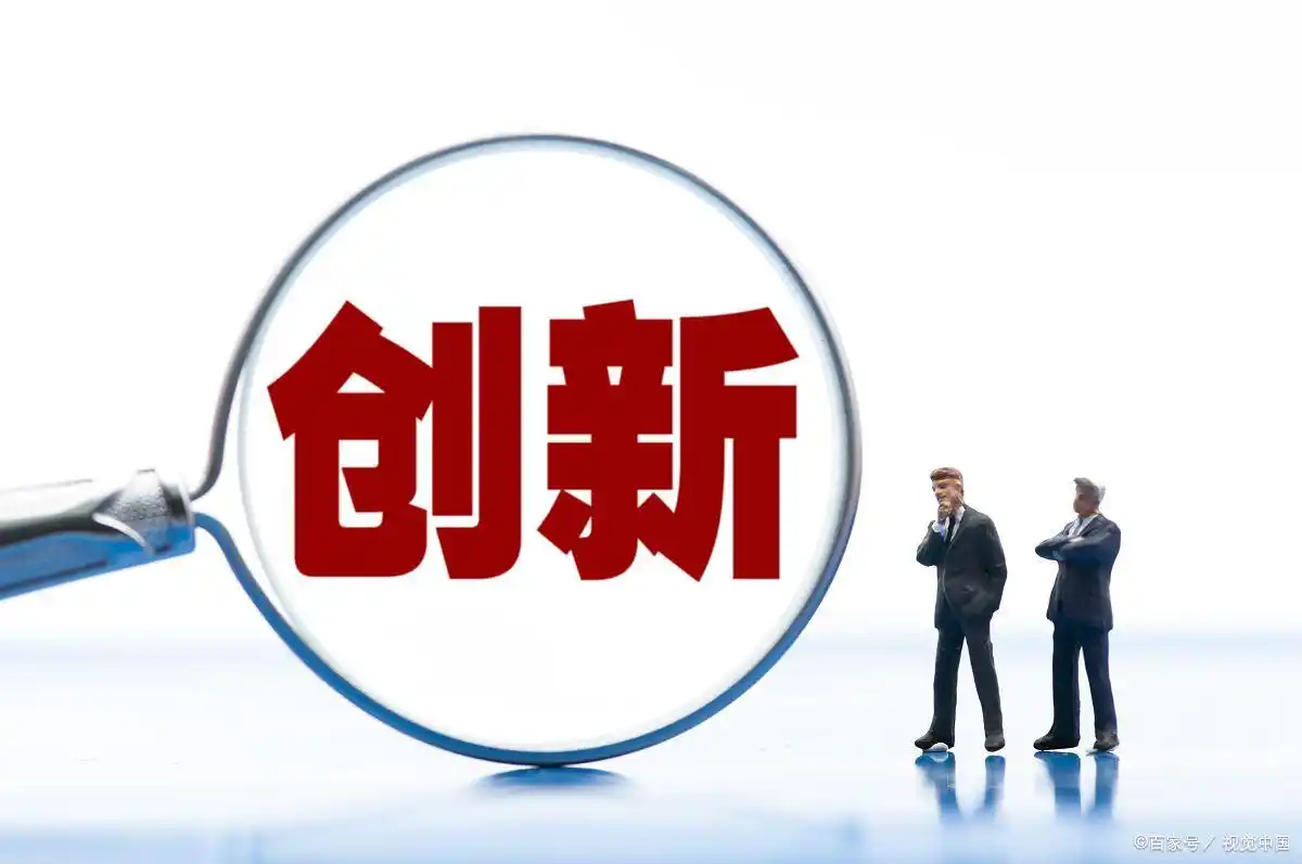 2024年中国经济走向：创新驱动与产业升级的关键挑战与机遇