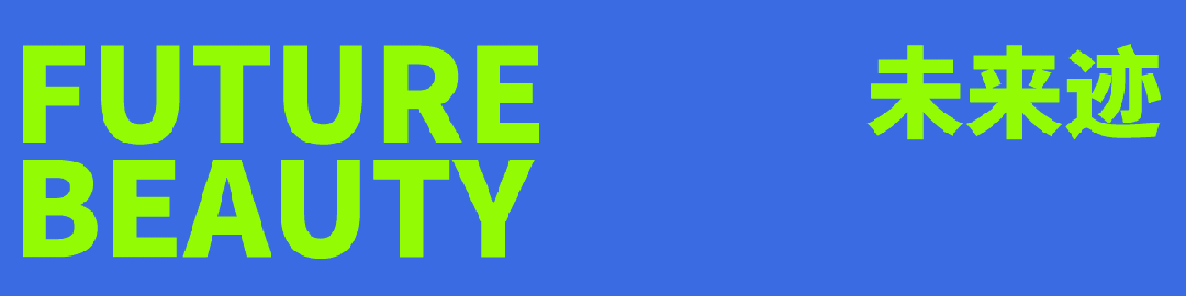 潘通发布2025年度代表色，中国彩妆品牌构建特色色彩体系