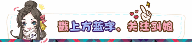 剑侠世界2手游 2月2日开测 安卓端今日开放下载