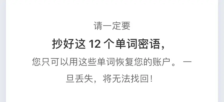 使用加密技术，每个区块中的信息都由一个称为哈希的唯一代码保护。该代码是使用区块中的信息和前一个区块的哈希生成的。这使得在不更改所有后续区块的情况下更改区块中的详细信息变得极其困难。所有参与者（节点）都_区块哈希是什么_区块哈希值地址查询账户