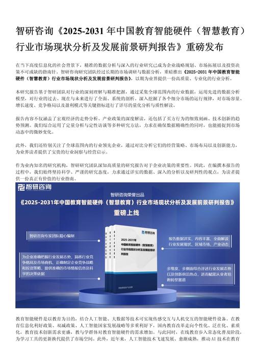 2025年TP官方安卓金融教育板块：知识实操全具备