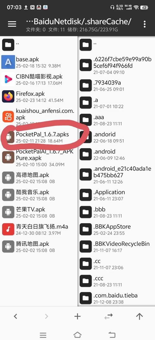 TP官方网站安卓最新版本下载安装全流程指南