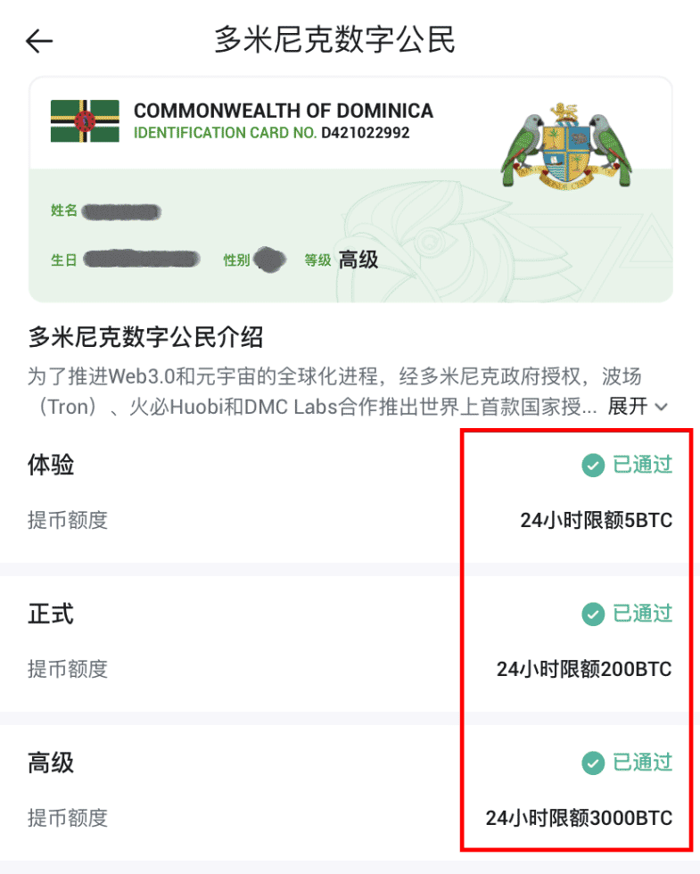 币火官网_币火网怎么玩_火币交易所App的用户界面分析 | 下载后的使用体验评价