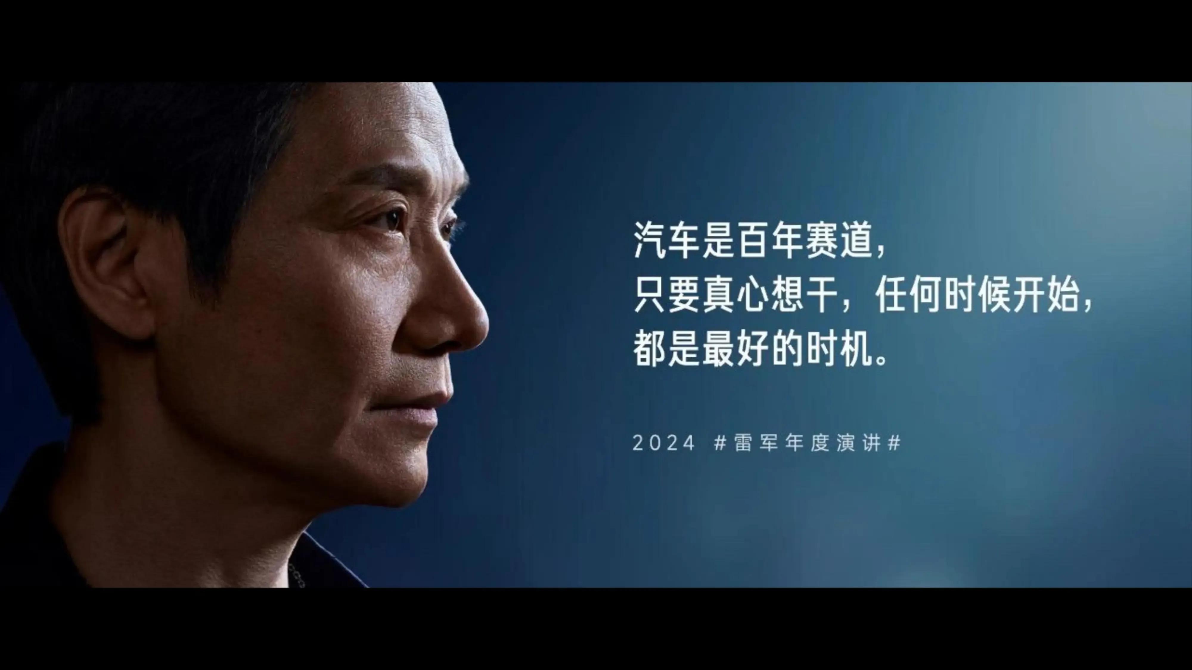 小米汽车的核心技术与品质保障_小米汽车核心成员_小米汽车理念