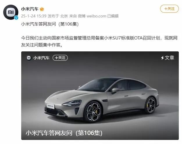 小米汽车智能驾驶招聘_小米智能车价格_小米汽车的智能驾驶模式带来新体验