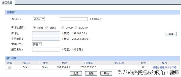 加入网络:如何通过TP-LINK APP添加设备_tplink路由器添加新设备_tplink怎么添加设备