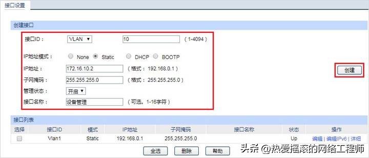 tplink怎么添加设备_tplink路由器添加新设备_加入网络:如何通过TP-LINK APP添加设备