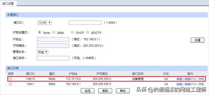 tplink路由器添加新设备_加入网络:如何通过TP-LINK APP添加设备_tplink怎么添加设备