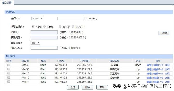 加入网络:如何通过TP-LINK APP添加设备_tplink路由器添加新设备_tplink怎么添加设备