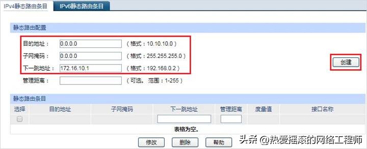 tplink怎么添加设备_tplink路由器添加新设备_加入网络:如何通过TP-LINK APP添加设备