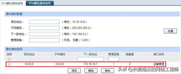 加入网络:如何通过TP-LINK APP添加设备_tplink路由器添加新设备_tplink怎么添加设备