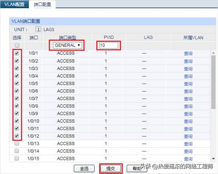 tplink怎么添加设备_加入网络:如何通过TP-LINK APP添加设备_tplink路由器添加新设备