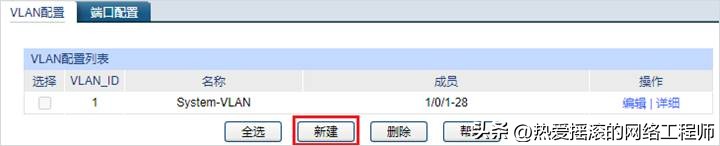 tplink怎么添加设备_tplink路由器添加新设备_加入网络:如何通过TP-LINK APP添加设备