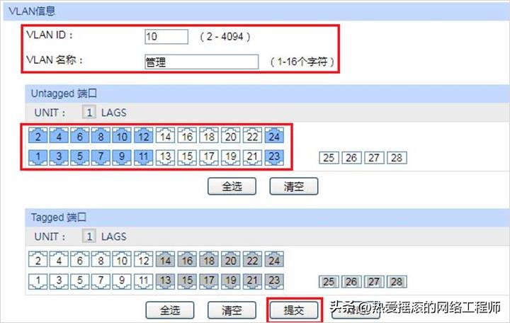 tplink怎么添加设备_加入网络:如何通过TP-LINK APP添加设备_tplink路由器添加新设备