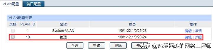 tplink怎么添加设备_加入网络:如何通过TP-LINK APP添加设备_tplink路由器添加新设备
