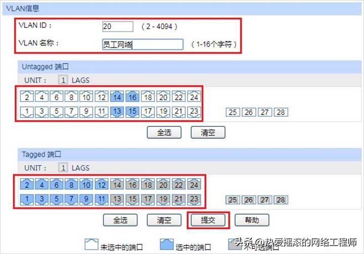 tplink怎么添加设备_tplink路由器添加新设备_加入网络:如何通过TP-LINK APP添加设备