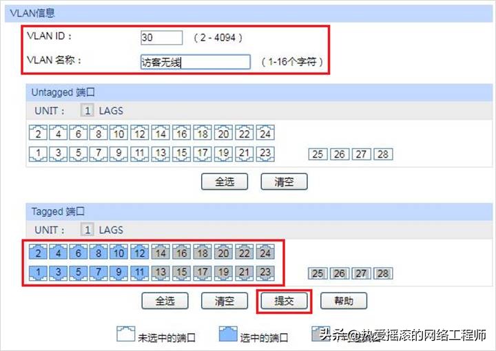 加入网络:如何通过TP-LINK APP添加设备_tplink路由器添加新设备_tplink怎么添加设备
