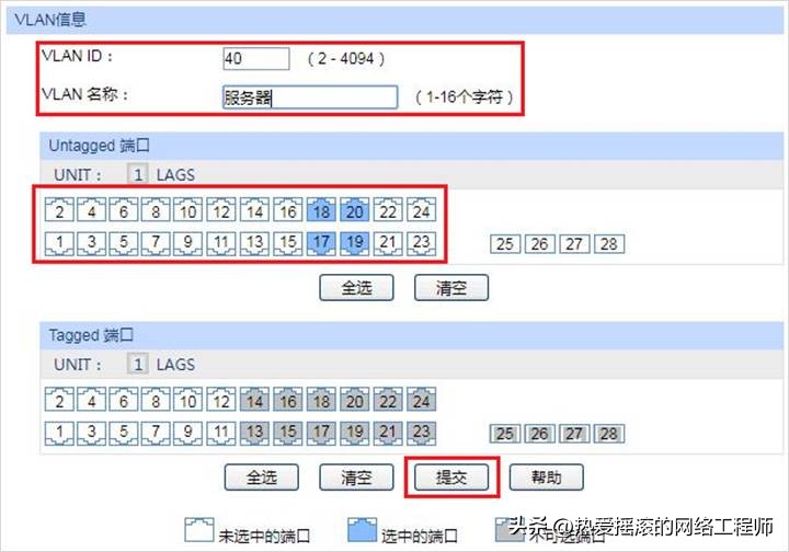 加入网络:如何通过TP-LINK APP添加设备_tplink路由器添加新设备_tplink怎么添加设备