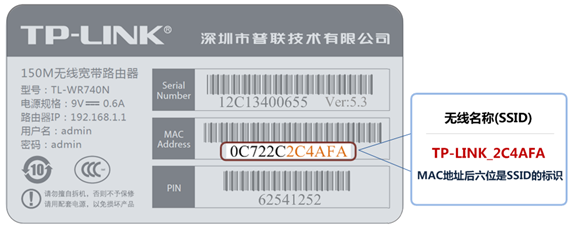 wifi查看连接设备_使用TP-LINK APP查看无线设备连接状态的步骤_怎么看无线连接设备