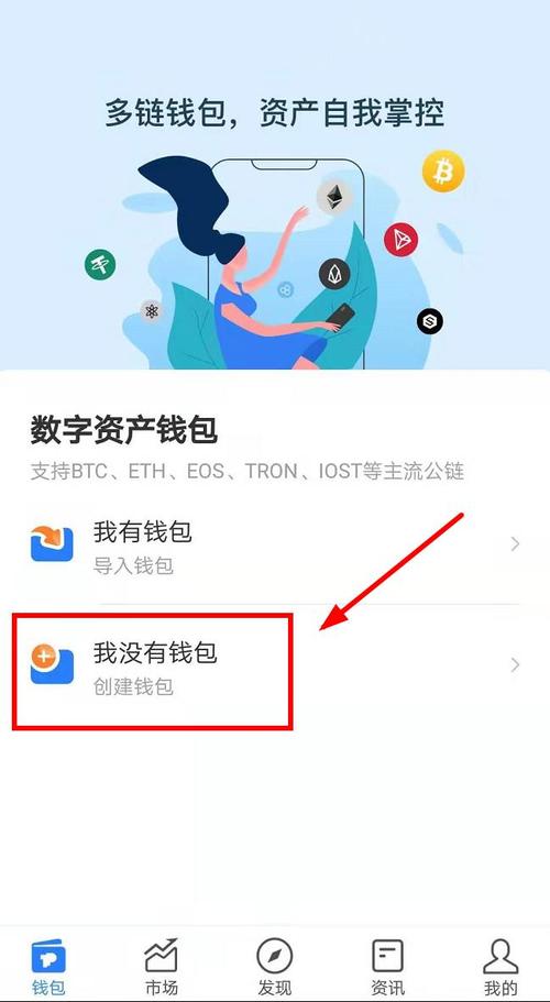 下载TP钱包APP官方版后，如何提升市场决策准确性与速度