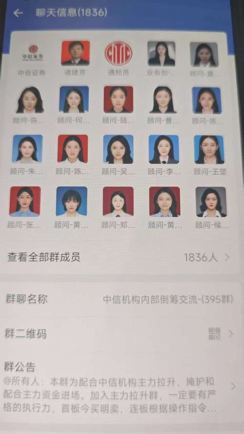 了解TP官方安卓2025版：构建透明社区，增进投资者信任