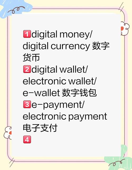 数字货币交易攻略：TokenPocket钱包官网首页交易选项全解析