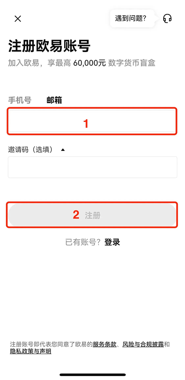 专注虚拟货币交易的知名app：提供安全便捷服务，践行社会责任