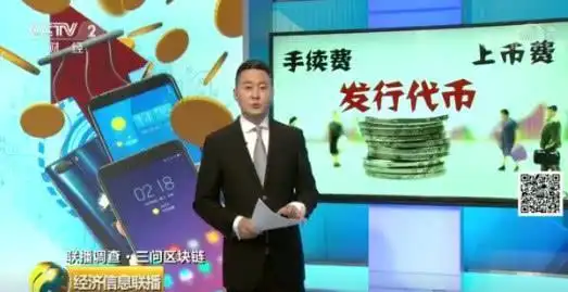 币火科技有限公司_火币交易所App中的风控工具 | 下载后如何保障资金安全？_币圈管控