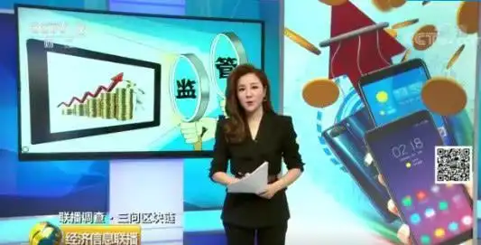 币圈管控_火币交易所App中的风控工具 | 下载后如何保障资金安全？_币火科技有限公司