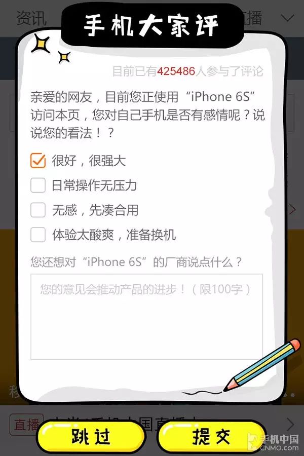 小米售后服务已完成是什么意思_小米手机的售后服务与用户满意度_小米售后服务规范承诺