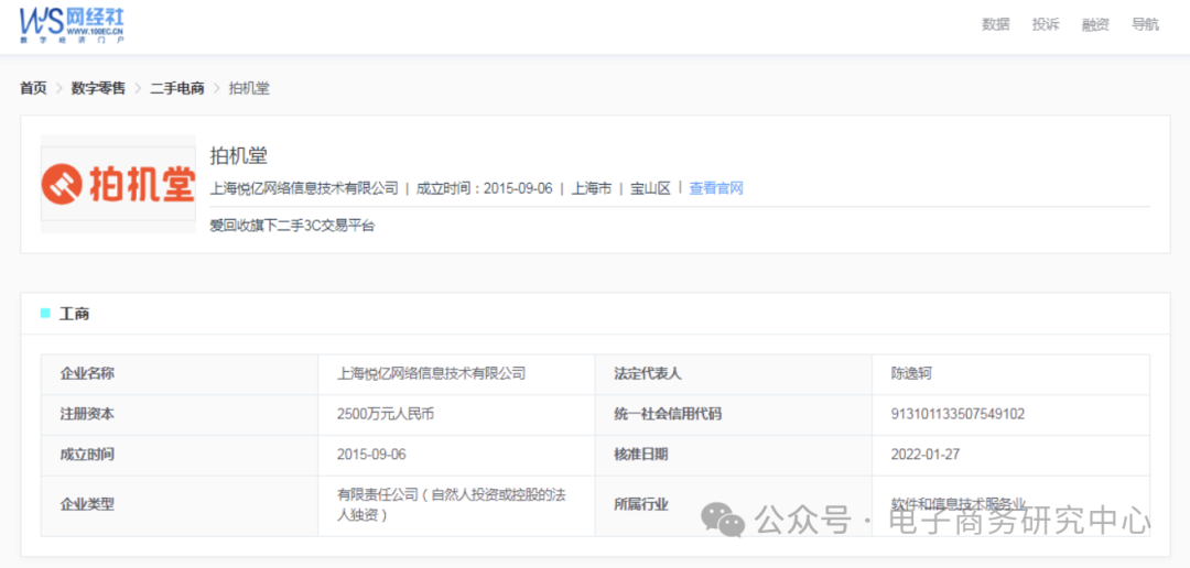 小米手机的售后服务与用户满意度_小米售后服务规范承诺_小米售后态度