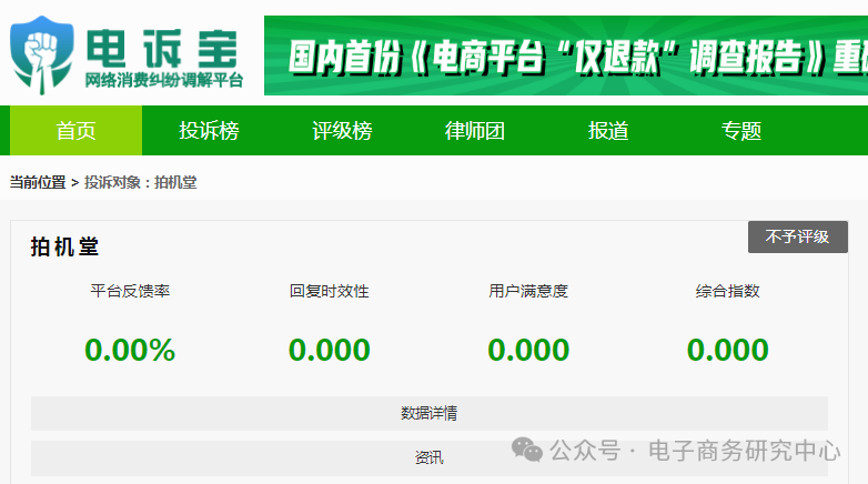 小米售后态度_小米售后服务规范承诺_小米手机的售后服务与用户满意度