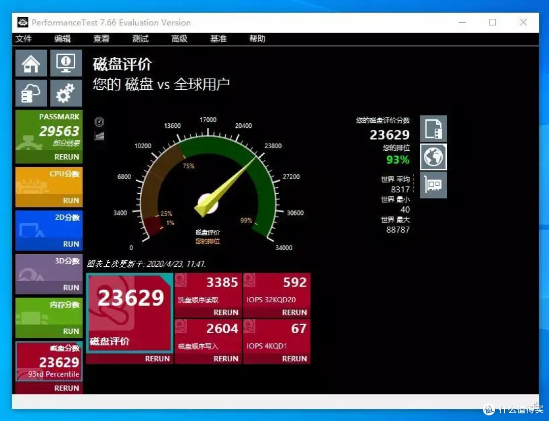 PCIe 3.0性能天花板，读取超3.5GB/s！金泰克速虎TP3500 SE 512GB评测