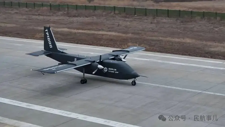 首架无人驾驶飞机_无人飞行载具也称什么_首飞的骄傲：TP1000无人运输机年底前计划进行试飞