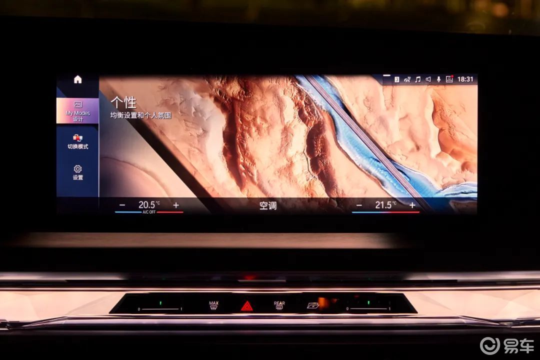 宝马反馈汽车创新安全市场问题_宝马的创新发展之路_宝马汽车安全创新的市场反馈