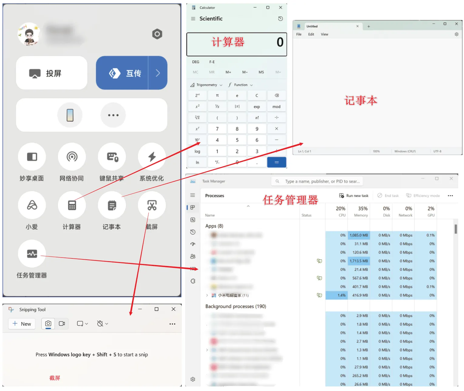 使用小米手机的理由与体验分享_小米手机理念_小米公测理由