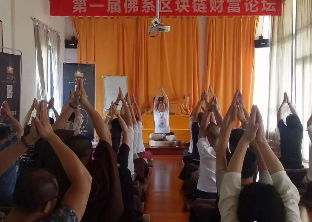 迅雷陈磊：中国区块链发展若不佳 炒币大佬需负全责 共享经济与区块链共生关系解析