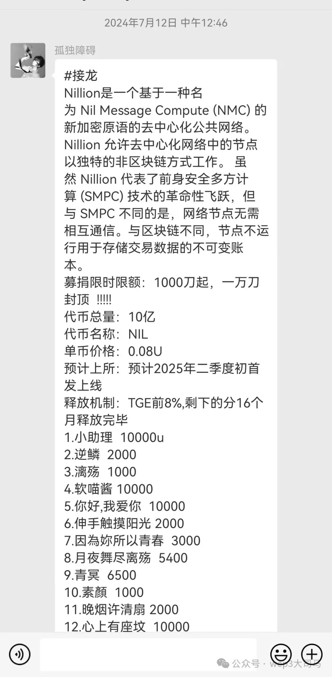 USDT：财富优化的新动力_动力币怎么换成现金_新霸动力和王野动力哪个好