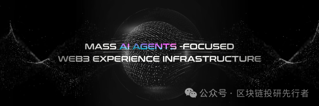 2024年9月5日Balance融资3000万美元 用于基础设施开发等详情